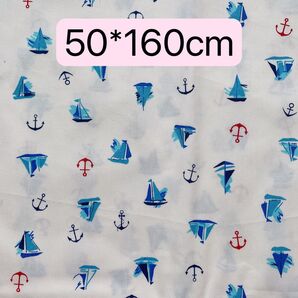 生地 50*160cm 青 海 ハンドメイド 手芸 手作り インテリア バッグ 人形 ドール バッグ カバー ポーチ ぬいぐるみ