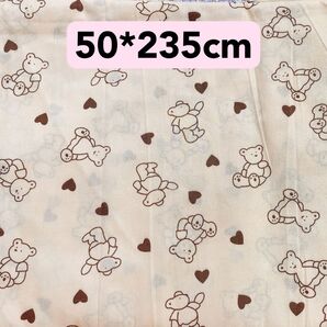 生地 50*235cm クマ ベージュ ハンドメイド 手芸 洋裁 手作り 入学入園 ペット ポーチ バッグ カバー 人形 ドール