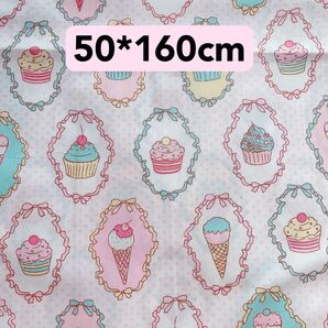 生地 100*160cm アイス ピンク ハンドメイド 手芸 洋裁 手作り 新品 バッグ ポーチ カバー 人形 ドール ぬいぐるみ