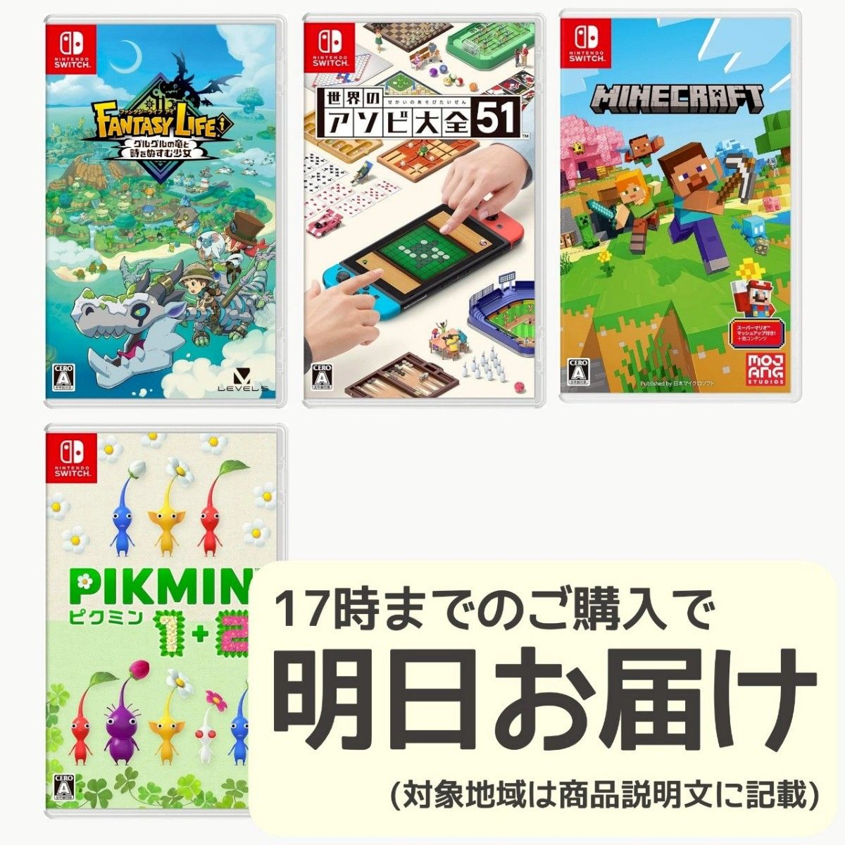 Switch ソフト 4本セット 専用販売 timebokan 様 Switch ソフト 4本セット 専用販売 timebokan 様 Nintendo