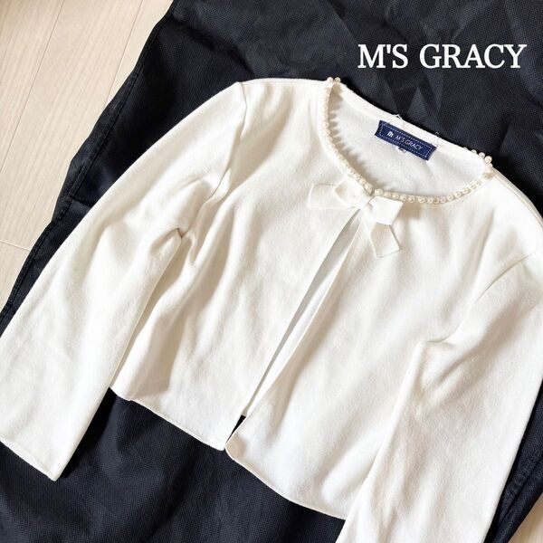 M's GRACY パールリボン ニット ジャケットカーディガン エムズグレイシー