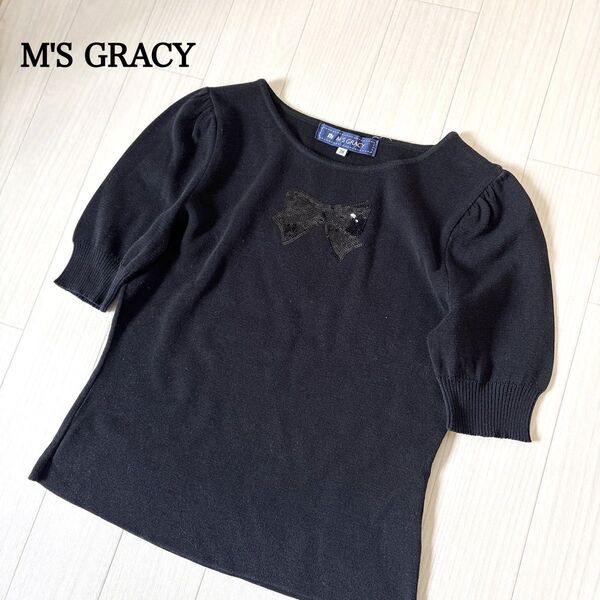 M'S GRACY エムズグレイシー スパンコール リボン 半袖 カットソー ブラウス
