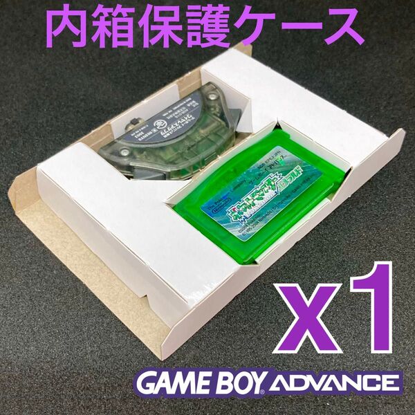 内箱ケーストレイ ゲームボーイアドバンスソフト(ワイヤレスアダプタ付)専用 1個