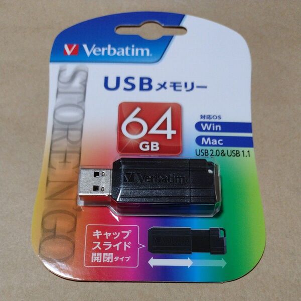 三菱化学メディア USBメモリー USBP64GVZ2 USB2.0対応 スライド式 64GB 黒 バーベイタム Verbatim