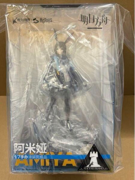 新品未開封 アークナイツ アーミヤ 1/7スケールフィギュア EMONTOYS エモントイズ 絵夢トイズ ACTOYS