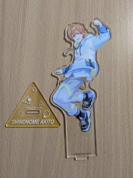 東雲彰人 アクリルスタンド