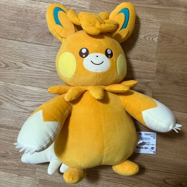 ぬいぐるみ ポケットモンスター パーモット アミューズ品 UFOキャッチャー ポケモン めちゃもふぐっと