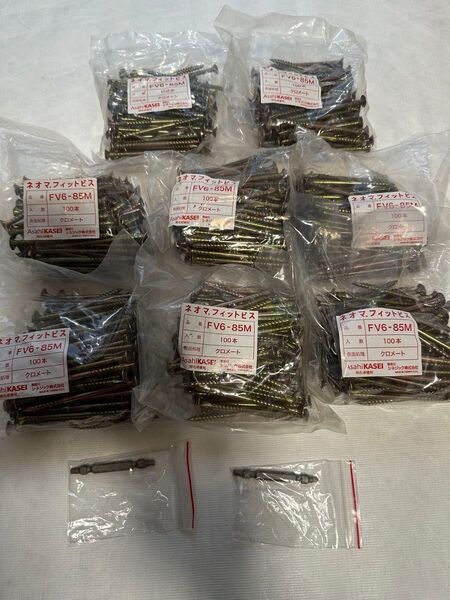 (800本価格) 85ミリ 外張り断熱工法用フィットビス