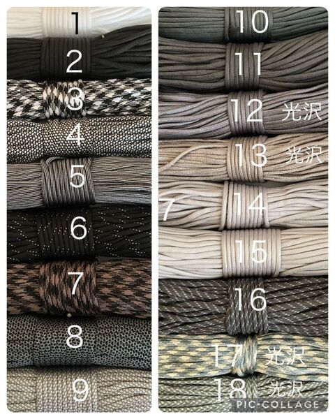 パラコード 4mm 7芯 オーダ制 3m×3本もしくは、10m以上からオーダー承っております。
