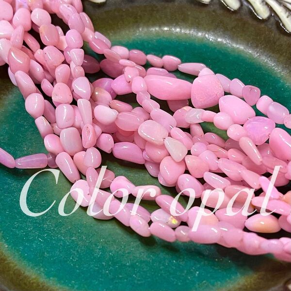 SALE◆3連セット◆カラーオパールタンブル Pink 天然石