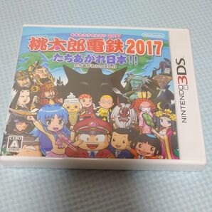 【3DS】 桃太郎電鉄2017 たちあがれ日本!! 新品未開封品