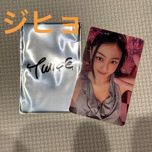 TWICE This is for グッズ 1万円特典 ジヒョ トレカ ラントレ