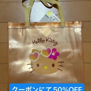サンリオ 日焼けキティ PVCトートバッグ
