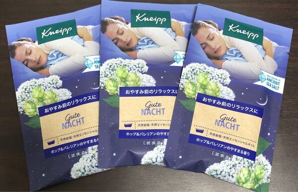 Kneipp グーテナハト 3個セット♪