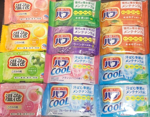 入浴剤10種類12錠♪