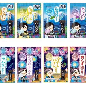 ヘアゴム+いい湯旅立ちにごり入浴剤16種類40包♪クールタイプ8種類16 温泉タイプ8種類24