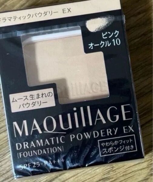 マキアージュ ドラマティックパウダリー EX ピンクオークル10新品未開封