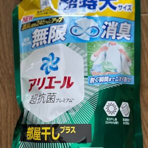 おりがみとアリエール 洗濯洗剤 液体 部屋干しプラス 詰め替え 815g新品未開封