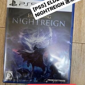 【PS5】 ELDEN RING NIGHTREIGN 通常版 新品未開封 綿棒