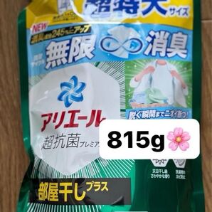 おりがみとアリエール 洗濯洗剤 液体 部屋干しプラス 詰め替え 815g新品未開封