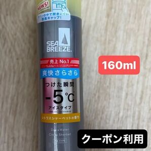 おりがみ1枚シーブリーズ 制汗デオドラントウォーター シトラスシャーベットの香り 新品未開封