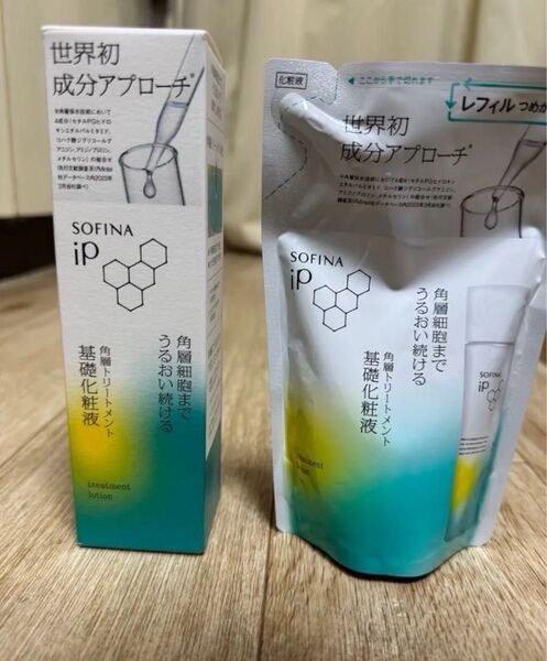 ソフィーナ iP 角層トリートメント 基礎化粧液 本体 160ml &詰め替え150ml 化粧水 新品未開封 おりがみ1枚