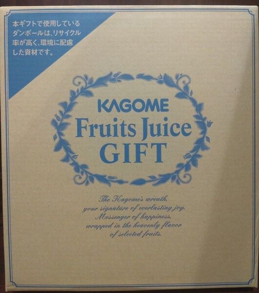 KAGOME ミックスジュース ギフト 24本