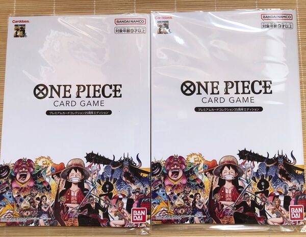 ONE PIECE カードゲーム プレミアムカードコレクション25周年エディション 2個セット