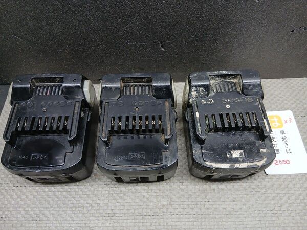 ①ハ 日立電動工具14、4vバッテリー