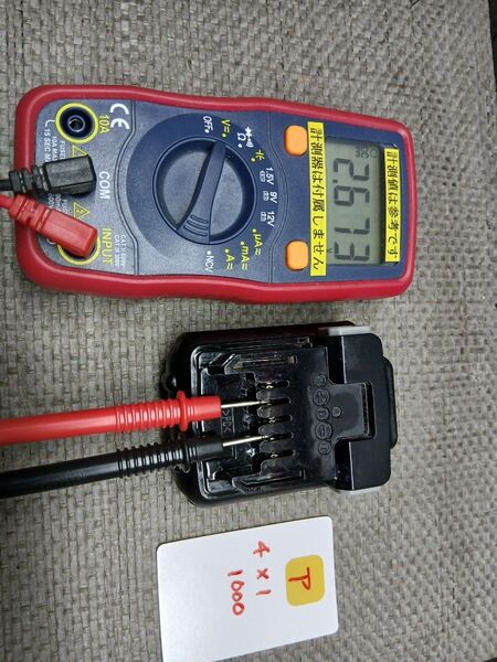 ④ア ハイコーキ電動工具10、8vバッテリー