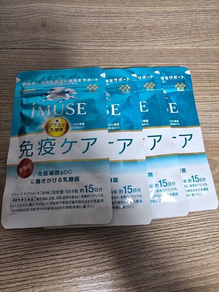 iMuse プラズマ乳酸菌サプリメント 4袋