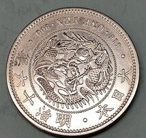 一円銀貨　明治16年　美品　26.84ｇ_画像2