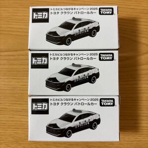 トミカつながるキャンペーン トヨタ クラウンパトロールカー