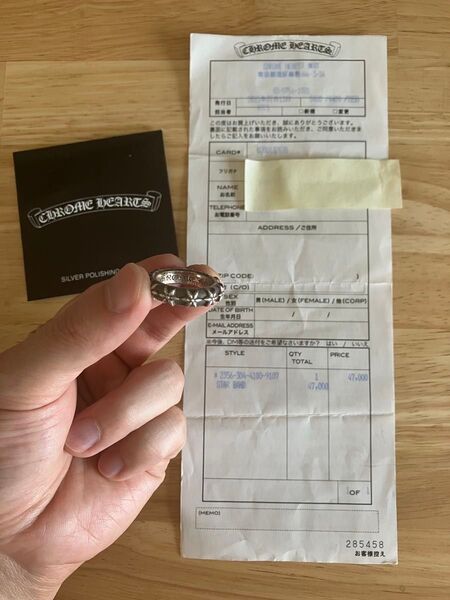 【インボイス原本付】CHROME HEARTS スターバンドリング JP 14号 クロムハーツ シルバー925 指輪 星モチーフ