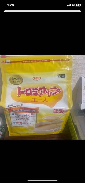 Oillio トロミアップエース 2.5kg