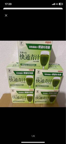 Oillio スキッと快通青汁 4.3g×30袋 5箱セット