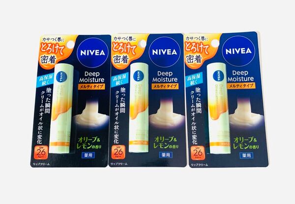 ニベア ディープモイスチャーリップ メルティタイプ オリーブ&レモンの香り/③本セット リップクリーム