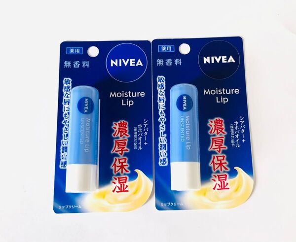 NIVEA ニベア モイスチャーリップ 無香料/②セット 濃厚保湿