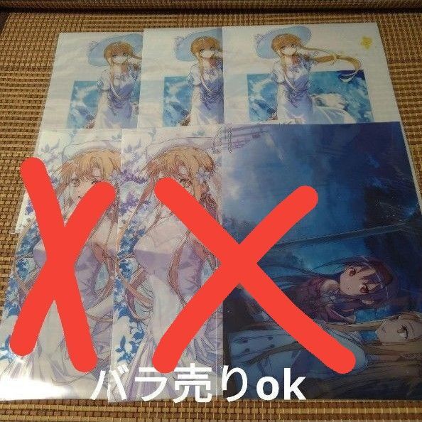 ソードアート・オンライン くじ引き堂 クリアポスター