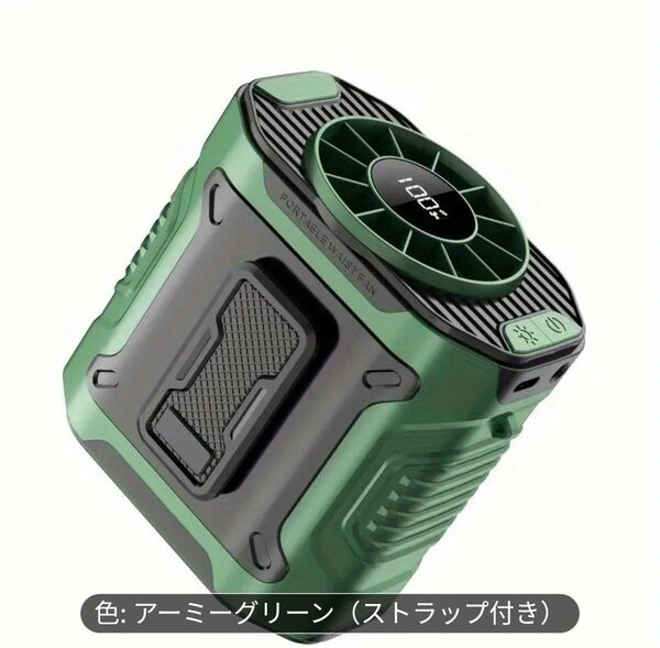 腰掛け扇風機 USB充電式 ストラップ付き ウエストファン 首掛け扇風機 LEDライト 携帯扇風機 グリーン 最新