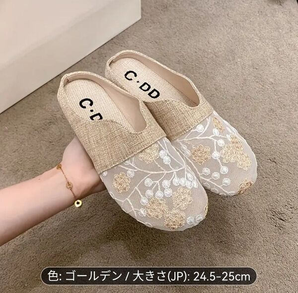 【新品】レディース メッシュ リネン スリッポン ベージュ 涼しい 24cm 24.5cm 25cm