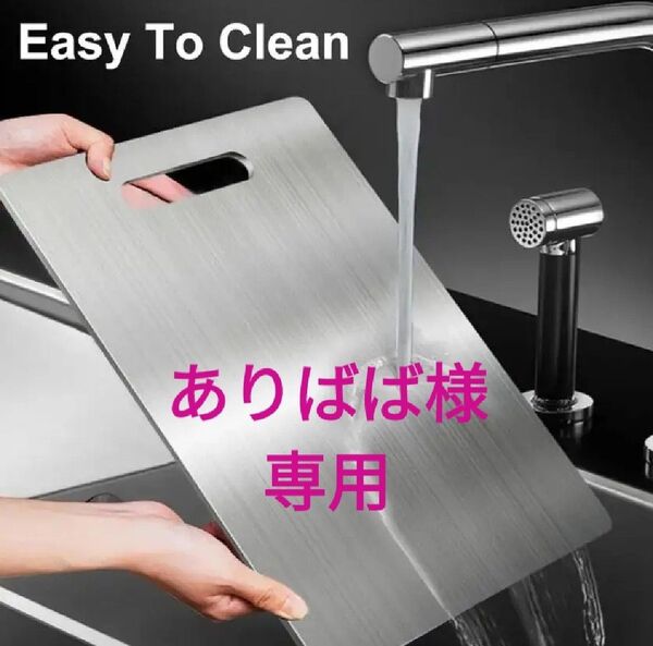 【新品未使用】ステンレス まな板 抗菌 34cm x23cm ステンレス製両面まな板 耐久性抜群 夏の衛生管理