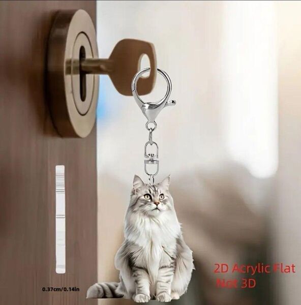 ノルウェージャン メインクーン キーホルダー 猫 ネコ ねこ アクリル 2D