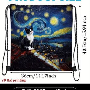 ゴッホ風 星月夜 はちわれ ハチワレ 猫 ナップザック リュックサック 多用途 ポーチ ねこ ネコ