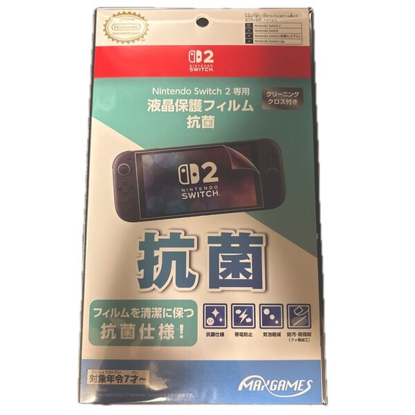 【任天堂ライセンス商品】Nintendo Switch 2 専用液晶保護フィルム 抗菌