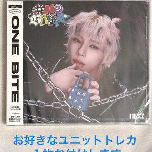 【新品未開封】NEXZ One Bite / SO GEON盤 ※開封も可
