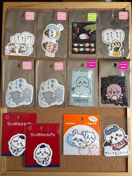 【新品未使用】ちいかわ ナガノ スマホに貼れるステッカー お好きな1枚