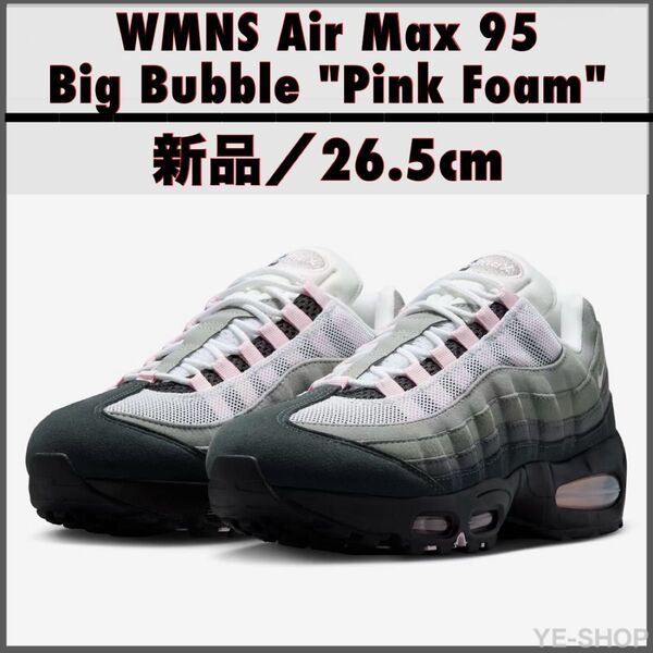 新品26.5/Nike Women's Air Max 95 Big Bubble "Pink Foam" ナイキ エアマックス