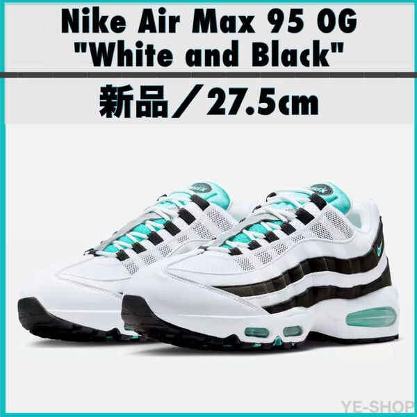 新品27.5/Nike Air Max 95 OG "White and Black"ナイキ エアマックス95