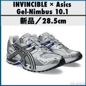 新品28.5/INVINCIBLE × Asics Gel-Nimbus 10.1 "HTTP 404 Pack/Blue"